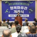 주민행복센터 이미지