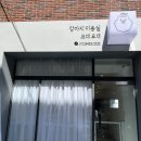 요미요미 강아지미용실 이미지