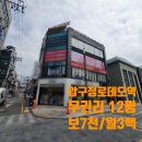 오렌즈 압구정로데오점 이미지