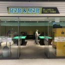 플레이노래연습장 네이버블로그