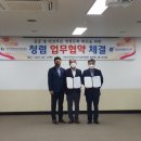 진주바이오산업진흥원