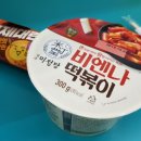 GS25(안양병목점) 이미지