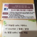 리얼허브애견카페 이미지