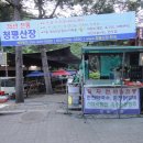 청평1리 마을회관 이미지