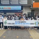 대전세종충남기자협회