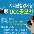 지리산함양시장 이미지