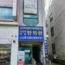 전주푸드가공식품협동조합 네이버블로그