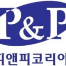 안성유공압