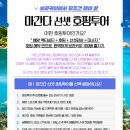 보라카이프린스 이미지