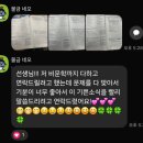할수있다 국어2 | [설탭 과외 찐 후기] 6개월 만에 국어 4등급 향상?!