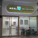 힐락소아청소년과의원 이미지