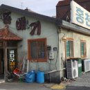 홍천뚝배기 이미지