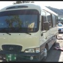 한진카모터스 이미지