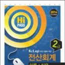 태원세무회계사무소