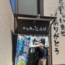 톤타 | 오비히로 여행 맛집 전체 1등! 부타동 톤타(とん田)