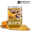 부영한방약초 - 123431 | 부영한방약초