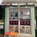 [서제철학원] 건대역 사주 종합사주 후기