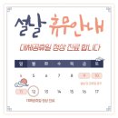 청룡경희한의원 네이버블로그