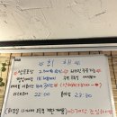 춘천 후평동 취해 횟집 / 우미린 먹자골목 활어회 포차 내돈내산 찐 후기
