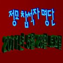 인터넷짱 이미지