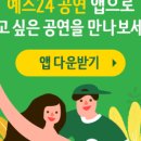 미스터케이PC 이미지