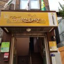 하난곡작은도서관 이미지