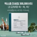 제이유플러스