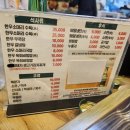 목동의집 이미지