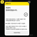 싸인팩 | [T1(티원) X CASS(카스)] 티원카스 콜라보 한정판 빅토리팩 듀얼팩 후기