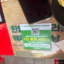 상동백년갈비 | 상동역횟집 백년수산 재방문 후기