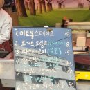 천도국밥 | 2026 진해군항제 후기 (주차팁·벚꽃 만개·먹거리·전망대까지)