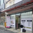 고령새마을금고(1층) 네이버블로그