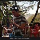 송곡농장 이미지