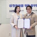 휴먼에스피