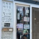 유람선길 12 이미지