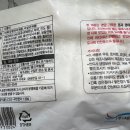 세윤식품 | [추천리뷰] 어묵 추천 - 세윤식품 명품 어묵 나들이