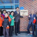 수2리경로당 이미지