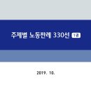 법무법인서린서울분사무소 이미지
