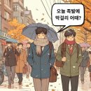귀한족발무안점 | 쫄깃함의 원조는 족발! 부천 상동 족발의 대명사 귀한족발 부천상동점 후기