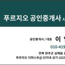 완산-117 이미지