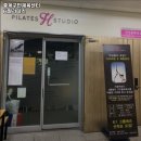 중계구민체육센터 버스정류장(11357) | 노원구 필라테스 중계구민체육센터 H필라테스 내용가격운영시간주차리뷰 알아보기