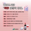 대현도서관 이미지