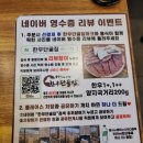 대구 남구 안지랑 한우 맛집 한우단골집