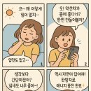 내 몸 살리는 약선차와 건강약선 레시피 | “몸이 먼저 알아보는 차 한 잔” – 건강루틴이 제안하는 한방차 / 약선차 레시피