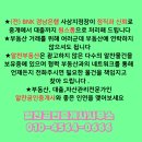 알짜공인중개사사무소 이미지