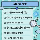 시티마트 이미지