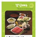 뽕잎사랑 네이버블로그