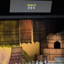 뉴오페라노래연습장 | 2026 누오바오페라단의 시그니처 오페라 ‘호프만의 이야기’ 관람후기