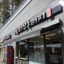 하삼동커피김해 - 김해시 동북로 463 | [카페] 하삼동커피 메뉴 아메리카노, 바닐라라떼 후기💙