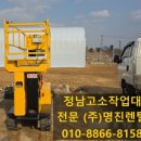 (주)명진조경